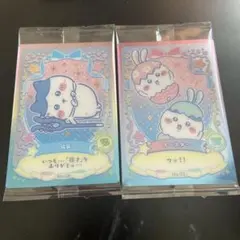 ちいかわ　ウエハース ラッキーカードコレクション2