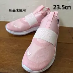 【新品】NIKE フレックスランナー 23.5cm ピンク 軽量 即発送