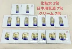 資生堂　バイタルパーフェクション　サンプル3種　　16包