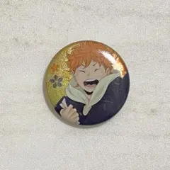 Item thumbnail for item 68f63b61-7196-4469-b178-4bed9e5ceb4f