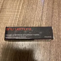 shuuemura ルージュ アンリミテッド アンプリファイド マット
