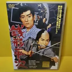 2025年最新】大川橋蔵DVDの人気アイテム - メルカリ