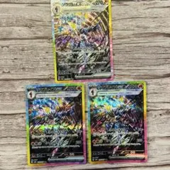 ソウブレイズex SAR 3枚セット - メルカリ