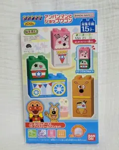 【新品・未開封】ブロックラボ　アンパンマンとショップワゴン　めいけん　チーズ