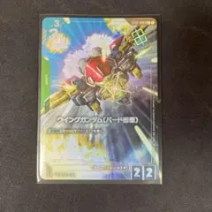 ガンダムカードゲーム　ウイングガンダム(バード形態) プロモ　C+