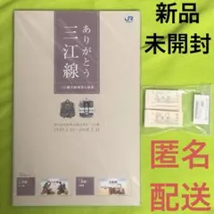 Item thumbnail for item 90d70325-6530-4dd0-a068-d7ed2cd8ab14