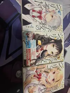 寄宿学校のジュリエット 3〜5巻セット