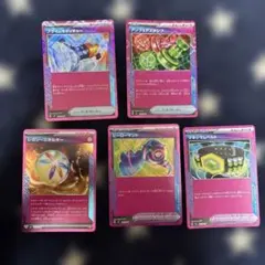 ポケモンカード　エーススペック　5枚　まとめ売り　アンフェアスタンプ等