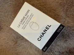 CHANEL LA CRÈME MAIN 50ml