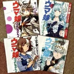 2026年最新】シンデレラグレイ カバーの人気アイテム - メルカリ