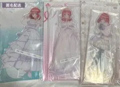 五等分の花嫁　一番くじ　中野ニ乃　ビッグアクリルスタンド　3種まとめ売り