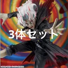 【新品・未開封】ダンダダンオカルン3体セット トランスフォームビジュアル