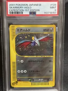 PSA10】 エアームド プレミアムファイル3 【旧裏】 - メルカリ