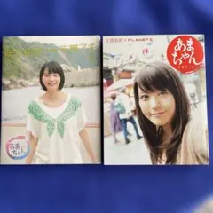 2026年最新】能年 天野アキの人気アイテム - メルカリ