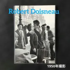 2026年最新】市庁舎前のキスの人気アイテム - メルカリ