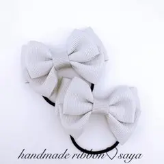 キッズリボンヘアゴム2個セット　グレー