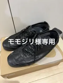 格安　オニツカタイガー メキシコ 66 SD スリッポン レザー【26.5cm】