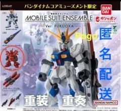 モビルスーツアンサンブル　ver.fukuoka　サザビー　新品•未開封