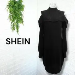 5440【SHEIN】ニットワンピース オープンショルダー タートルネック S