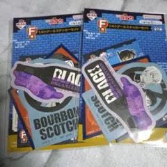 【名探偵コナン】一番ラボFILE.2 F賞トルトデールステッカーセット黒ずくめ2