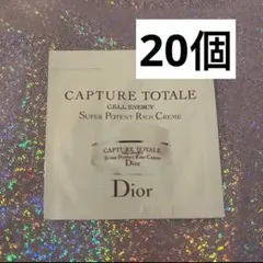 ディオール　カプチュール　トータル　セル　ENGY リッチ　クリーム　サンプル