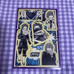 ヒロアカ カスタムステッカーコレクション 第2弾 心操人使