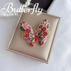 彩り 蝶々 バタフライ ブローチ カラフル フェミニン 高見え パーティ 上品