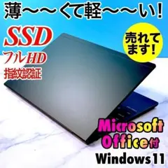ノートパソコン iiyama Corei5 メモリ8GB SSD128GB - メルカリ