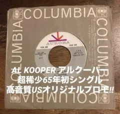 □ AL KOOPER / アルクーパー◾️Brand New Day w/ Lo - メルカリ