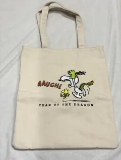 スヌーピー トートバッグ　干支　辰