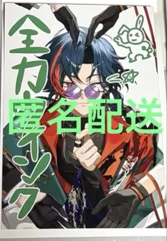 にじさんじ 魁星 3SKM 2周年 OS特典 ポストカード