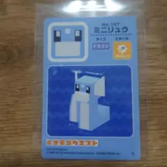 カメックス ポケモンクエスト ステッカー シール 超希少 - メルカリ