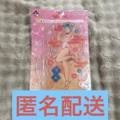 一番くじ　うる星やつら　A賞　ラムちゃん　アクリルスタンド