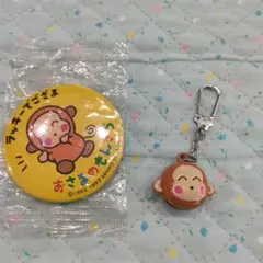 おさるのもんきちキーホルダー　鈴　サンリオ
