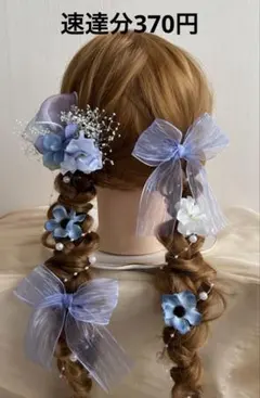 fu0307様　速達分です