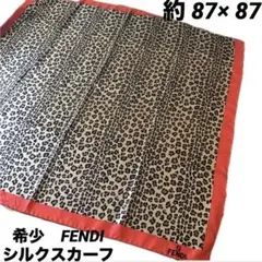 くっきー様専用] FENDI ズッカ柄 レオパード シルク スカーフ - メルカリ