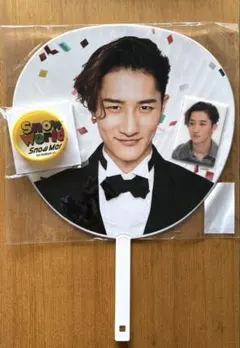 岩本照 お祝いうちわ ラバーバンド チラ見カード セット Snow Man 国立