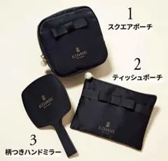 Sweet 1月号付録 ALEXANDRE DE PARIS 乙女の3点セット