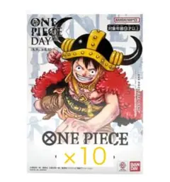 ONE PIECE DAY’25 プレミアムカードコレクション ルフィ×10
