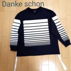 Danke schon ダンケシェーン スウェット ボーダー 裏起毛 黒