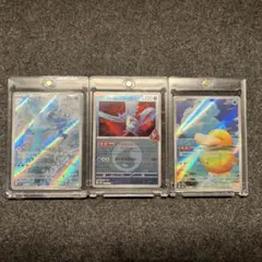 ポケモンカードゲーム フリーザー コダック 3枚セット