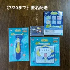 ソラカラちゃんシールセット - メルカリ