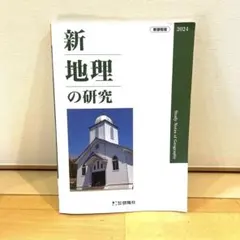 Item thumbnail for item dd241a52-cd8b-4562-87bc-310ae17f1c62