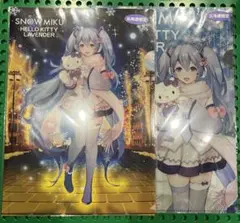 ボーカロイド　初音ミク　北海道限定　クリアファイル