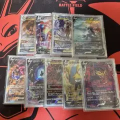 Vstarユニバース　SAR9枚