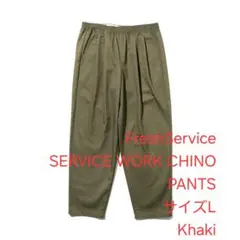 FreshService SERVICE WORK CHINO PANTS