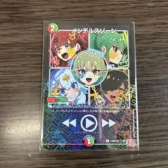メ*ト様 デュエルマスターズ メンデルゾーン プロモ 2枚セット メンデルスゾーン【デュエルマスターズトレカ高価買取価格査定：CB
