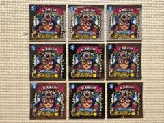 旧ビックリマンシール レスQ幻神 Amazon.co.jp: 旧ビックリマンシール レスQ幻神 : おもちゃ