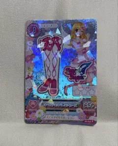 アイカツ！　オーロラキスバレエシューズ　プレミアムレア　アイカツカード