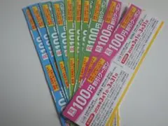 リンガーハット　100円割引クーポン　40枚分